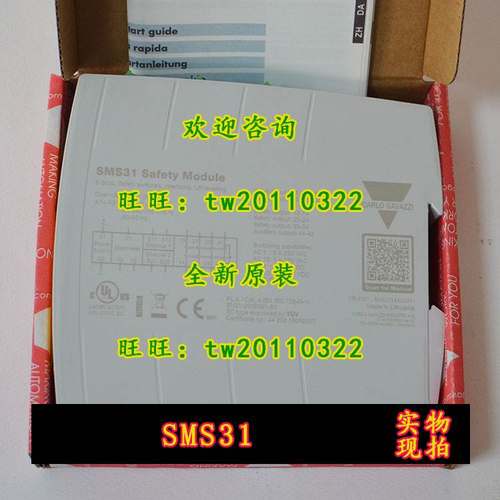SMS31替代NES13DB24SA佳乐Carlo gavazzi 安全继电器 - 图1