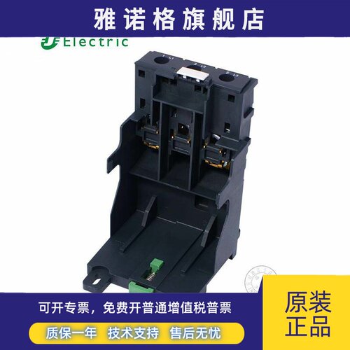 施耐德热继电器座 LA7D3064C LAD7B106C LAEB1N LAEB3N LAD96560C - 图3