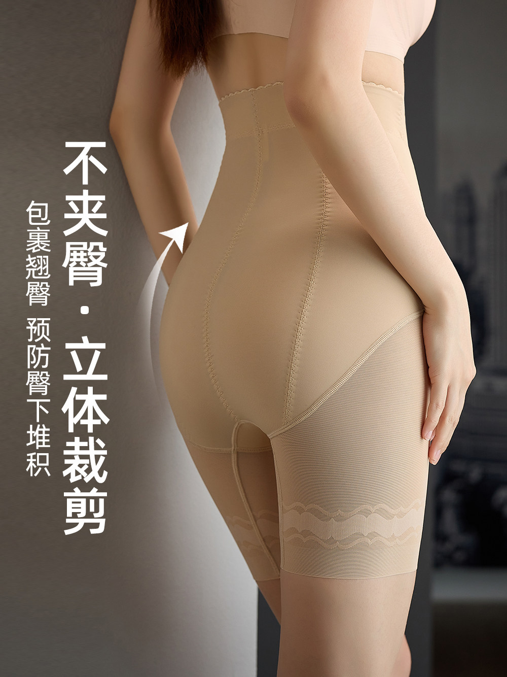  卉岩塑身美体裤