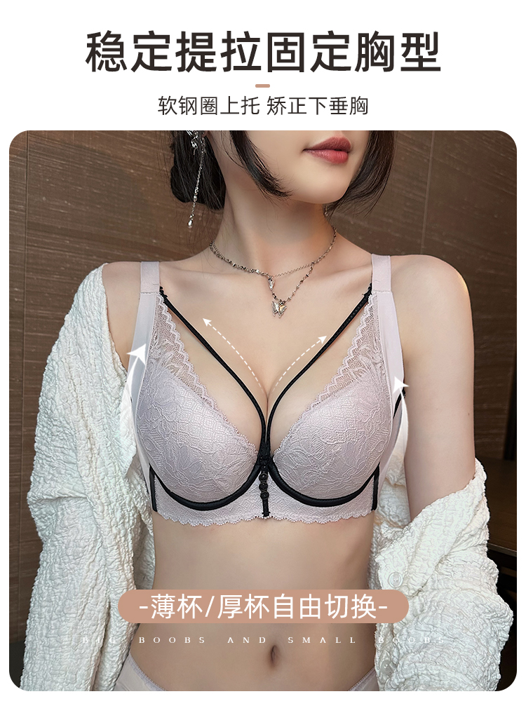 卉岩聚拢小胸显大软钢圈调整型内衣女承托防下垂外扩收副乳文胸-图1