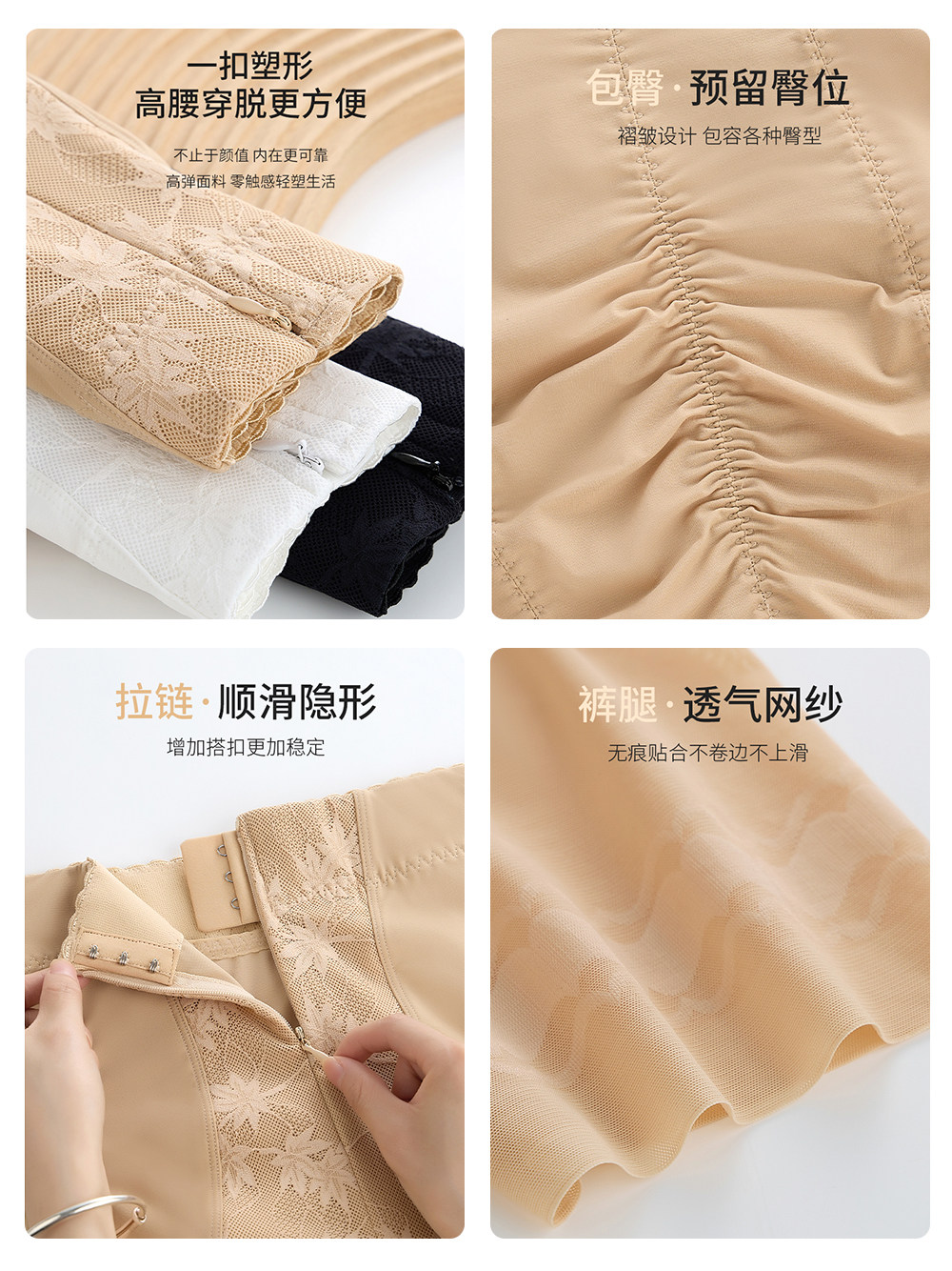  卉岩塑身美体裤