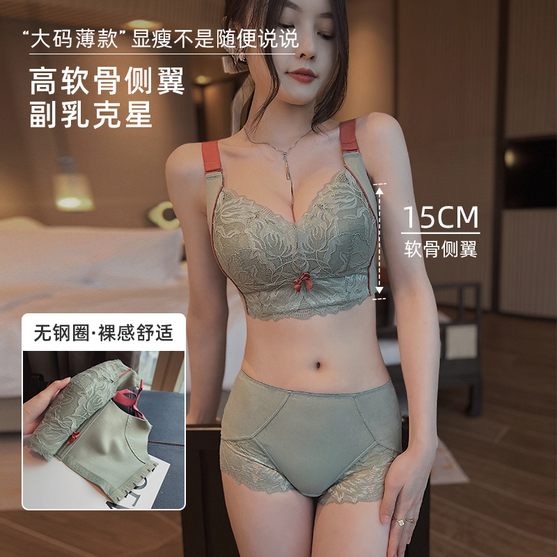 乳胶调整型内衣女大胸显小胸大码薄款侧收副乳防下垂无钢圈文胸罩 - 图3