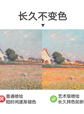 装饰画定制挂画订制电表箱来图定做高清喷绘客厅玄关酒店工装订做