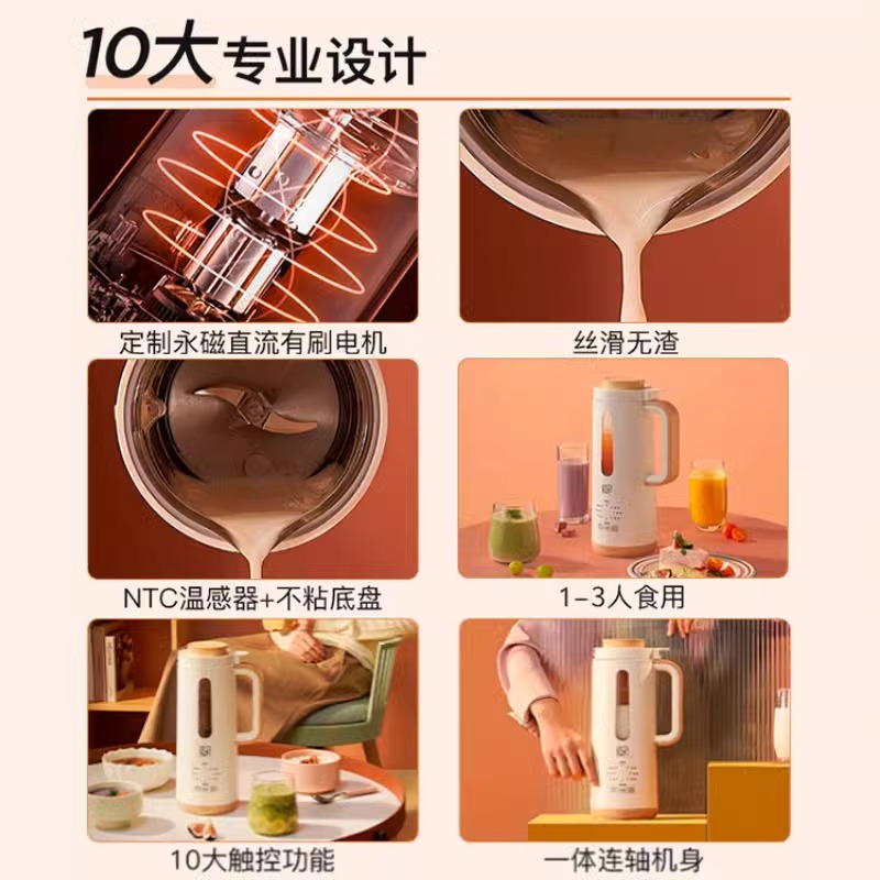 日本SURE石崎秀儿迷你破壁机家用全自动多功能婴儿辅食豆浆机小型
