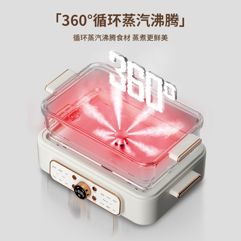 日本石崎秀儿玻璃电蒸锅家用多功能一体蒸汽锅6L大容量料理锅火锅