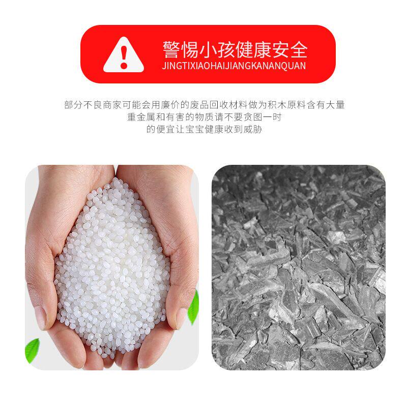 乐高大颗粒儿童益智智力6拼装玩具 奇积玩具建构/拼插积木