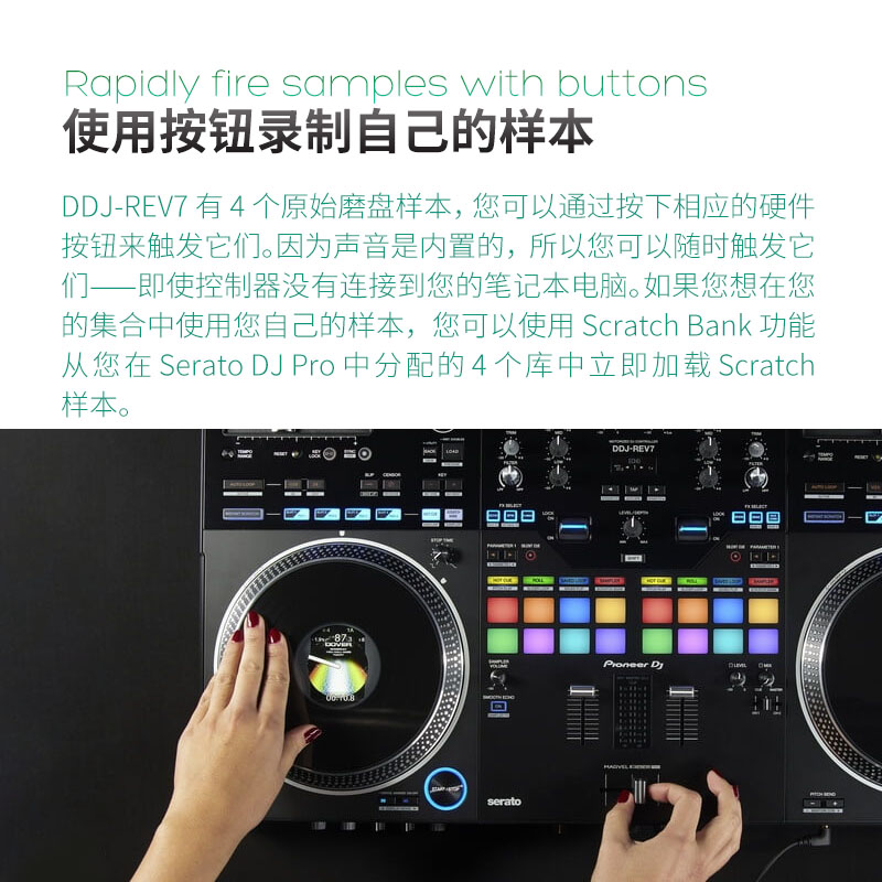 Pioneer dj先锋打碟机 DDJ REV7数码控制器一体化DJ打碟机-图2