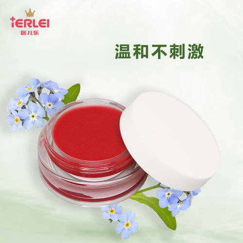 医儿乐紫草膏盛合天然多用膏蚊虫叮咬 - 图0