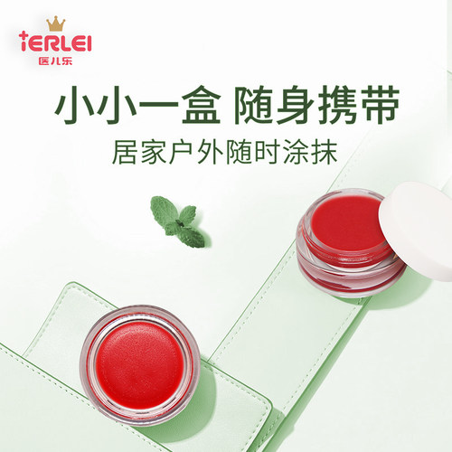 医儿乐紫草膏盛合天然多用膏蚊虫叮咬 - 图2