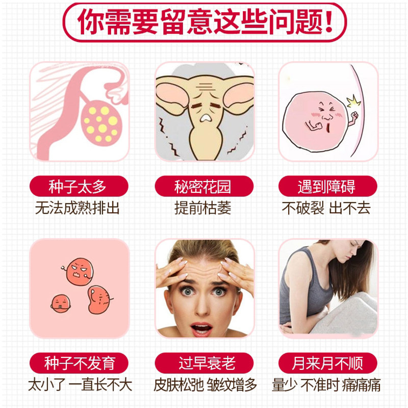 辅酶素q10备孕卵泡发育ql0胶囊 尚玺保健食品辅酶Q10