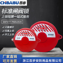 Industrial Valve Lock PVC Ball Valve Gate Valve Shut-off Valve Safety Lock Fire Valve Disc Handwheel lock