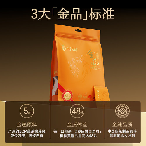 小稀藤高端莓茶官方旗舰店来凤野特龙须芽尖富生级土家长寿藤茶硒 - 图2