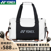 Uniknicks Badminton Bag Single Shoulder Inclined Satchel Bag 3 6 clothes for men and women yy hand tennis racket backpack bag