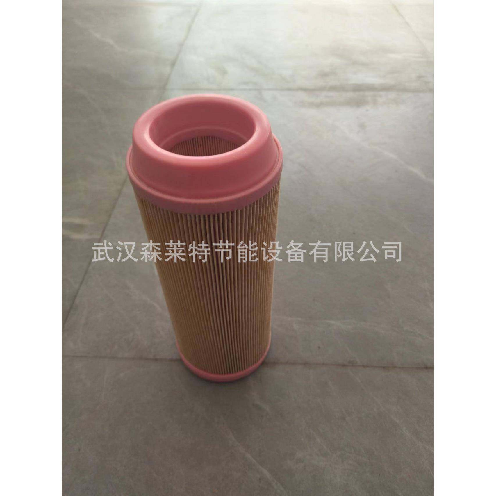 厂家直销螺杆空压机空滤芯空气过滤器保养耗材配件质量保证,淘宝优惠券,粉丝福利购,淘宝优惠卷