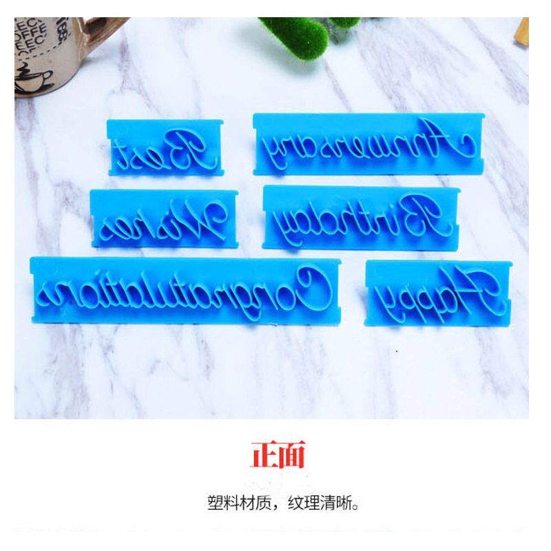 英文happybirthday蛋糕印花模具按压手写祝福语生日快乐翻糖压模