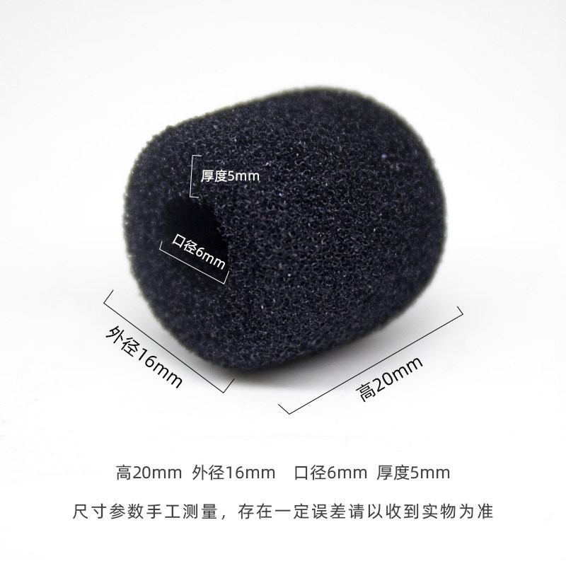 防喷降噪加厚海绵套适用于罗德博雅索爱领夹麦克风话筒咪罩麦套,淘宝优惠券,粉丝福利购,淘宝优惠卷