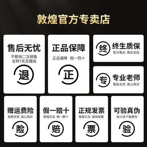 敦煌古筝7691pm池中逸趣/富贵满堂 专业考级演奏级古筝正品授权 - 图1