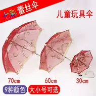 雷丝小伞 新人首单立减十元 21年8月 淘宝海外