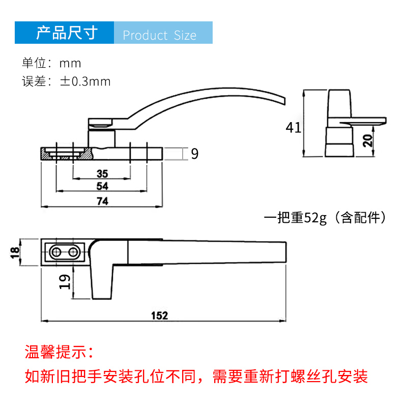 老式塑钢执手塑钢窗把手推拉窗户把手平开门窗拉手七字执手锁配件 - 图3