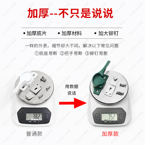 老式铝合金门窗钩锁推拉窗户锁828月牙锁塑钢窗锁扣移门锁栓搭扣 - 图1