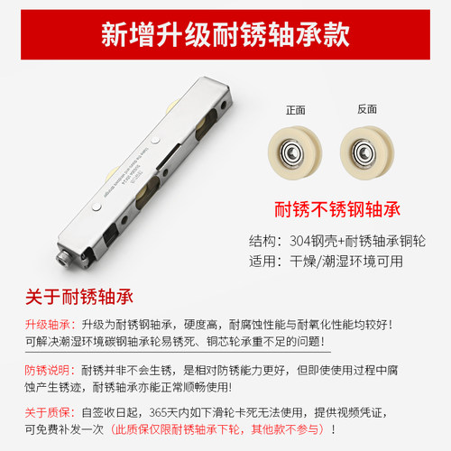 15mm宽铝合金玻璃推拉趟移门下长条滑轮塑钢重型轨道地滑轴承滚轮 - 图2