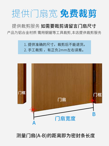 铝合金骨架门底毛刷门缝密封条木门缝挡风防尘隔音条机械电梯毛刷 - 图3