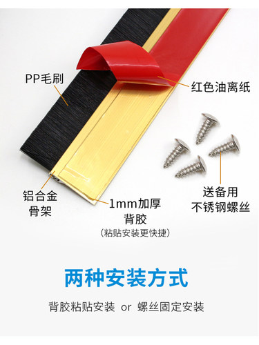 铝合金骨架门底毛刷门缝密封条木门缝挡风防尘隔音条机械电梯毛刷 - 图2