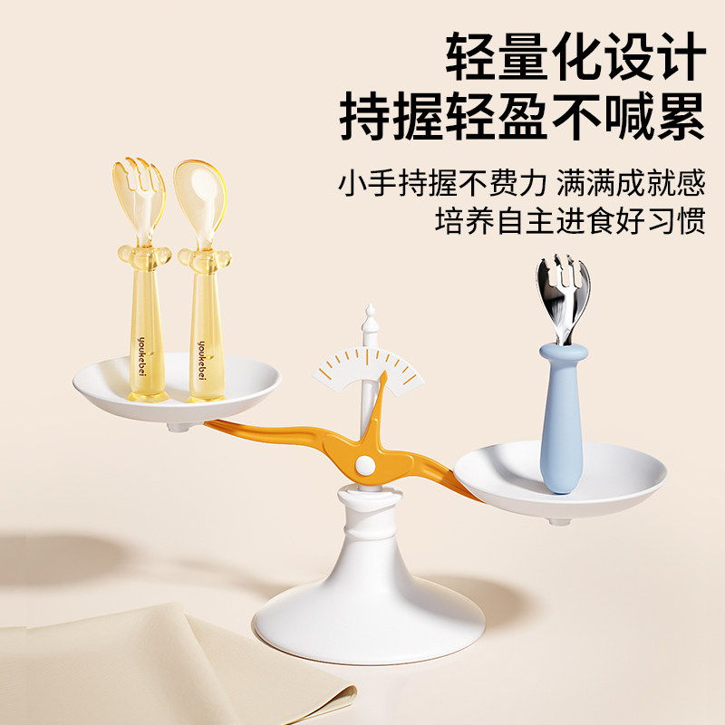 PPSU元宝勺子儿童婴儿ppsu叉勺一体套装婴儿吃饭专用一岁自主进食,淘宝优惠券,粉丝福利购,淘宝优惠卷