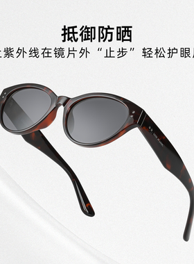 LOOK猫眼太阳镜防紫外线防晒