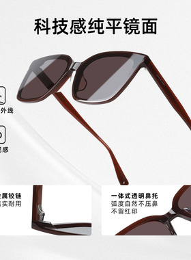 LOOK方框偏光防紫外线太阳镜