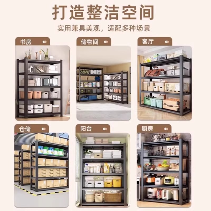 家用货架置物架多层落地客厅阳台收纳架厨房储物架杂物整理铁架子 - 图3