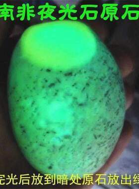 夜光荧光石手链男女可盘玩学生夜明珠手串气质水晶菩提子佛珠手镯