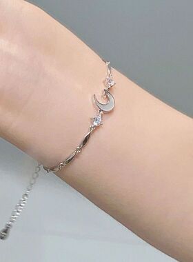 碎冰星月清冷感手链女款轻奢小众精致高级感简约百搭手饰闺蜜