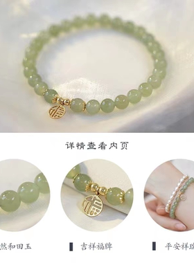 手链女ins小众设计高级感2022年新款弹力手串福牌铜钱手饰