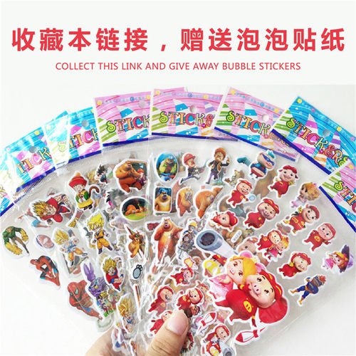 幼儿园姓名贴纸定制透明防水儿童学生名字贴纸宝宝水杯文具名字条 - 图2