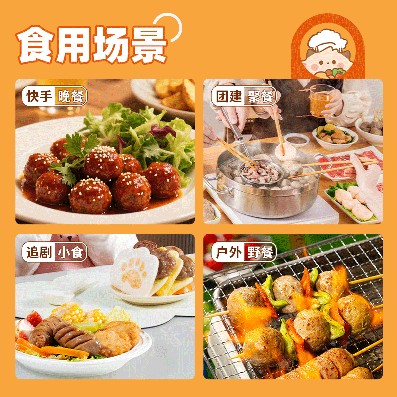 Chaoji hot meatball hot pot gift box 1850g