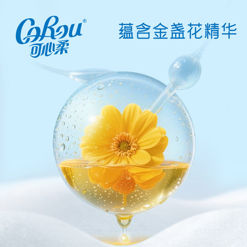 【天猫U先试用专享】可心柔婴儿手口专用湿巾80抽1包 - 图3