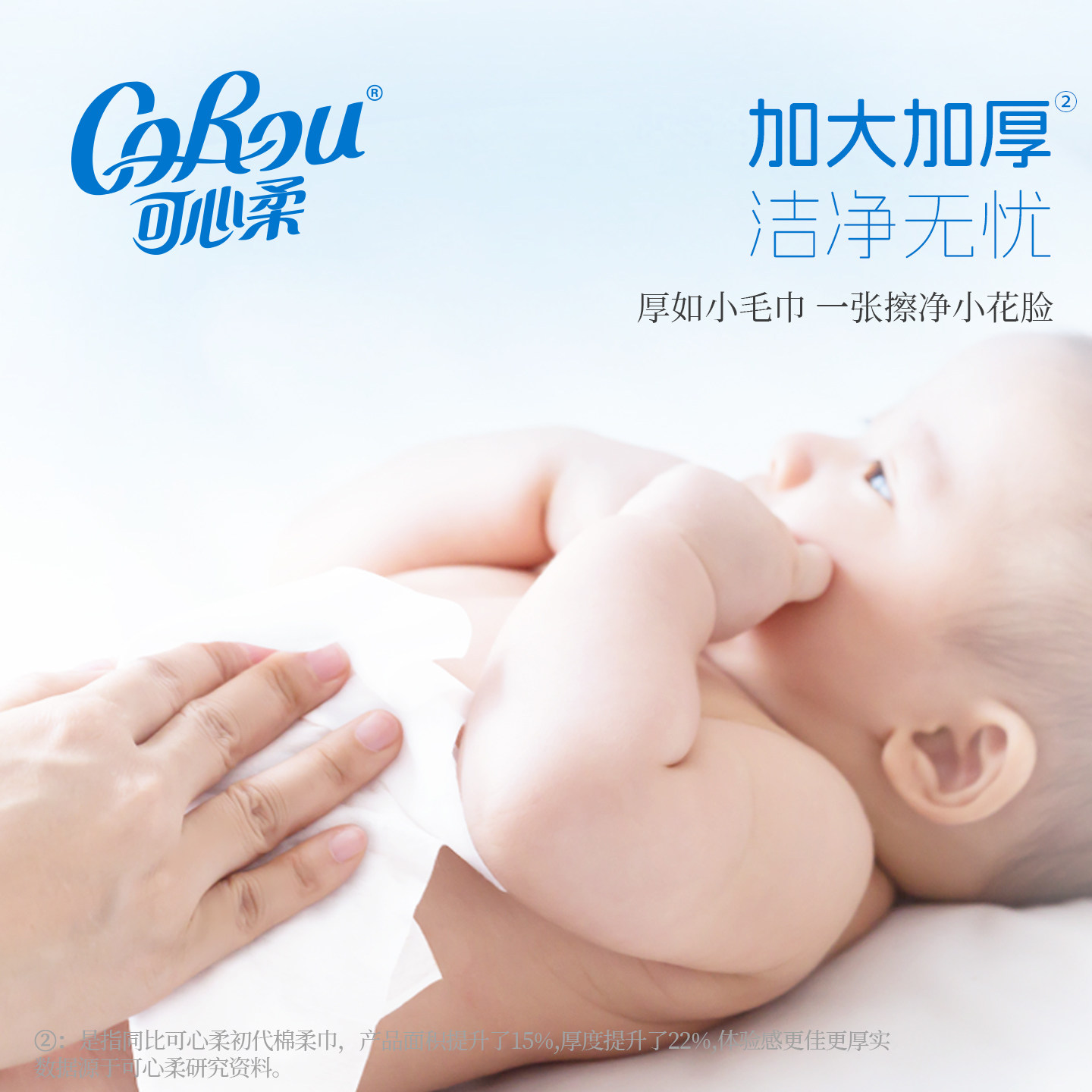 可心柔婴儿棉柔巾干湿两用100%纯棉宝宝擦脸巾70抽一次性洗脸巾,淘宝优惠券,粉丝福利购,淘宝优惠卷