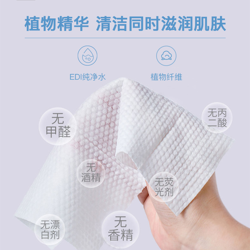可心柔婴儿手口专用湿巾便携装湿纸巾10抽10包湿巾纸