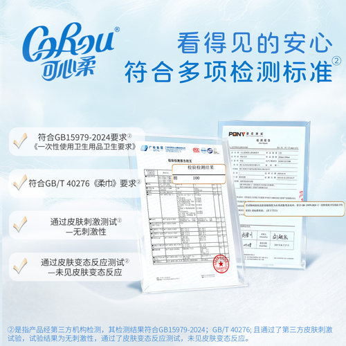 可心柔婴儿专用100%棉柔巾纯棉加大加厚一次性洗脸巾80抽8包 - 图2