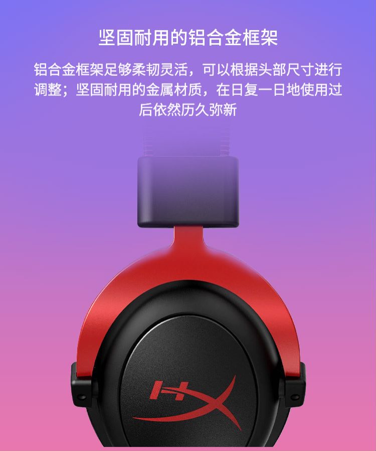 HyperX极度未知 Cluod2 飓风2飓风3 有线耳机头戴式电竞游戏耳麦