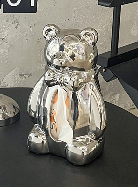 奶油风暴力小熊抽纸盒摆件陶瓷纸巾盒客厅茶几餐桌家居抱抱熊收纳