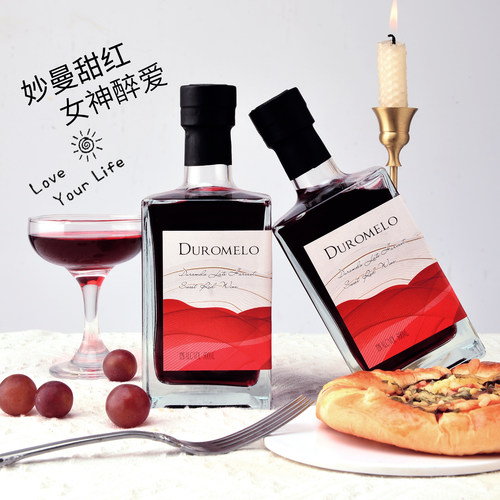 晚收红葡萄酒果酒甜型红酒低度甜白女士微醺晚安酒冰酒方瓶高颜值 - 图1