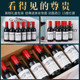 Small bottle of red wine mini gift box 187ml official authentic Cabernet Sauvignon dry red wine tipsy good night drink