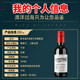 Small bottle of red wine mini gift box 187ml official authentic Cabernet Sauvignon dry red wine tipsy good night drink