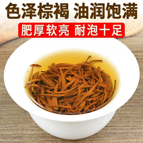 新茶红茶梅占嫩芽花果香高山茶叶正宗武夷山骏眉新茶浓香耐泡型 - 图2