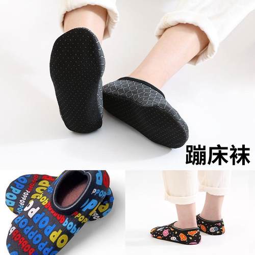 早教地板袜儿童宝宝防滑底袜套成人男女秋冬季加厚加绒学步鞋袜子 - 图1