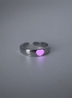 无聊了送TA一个能发光的爱心！创意吸光夜光心形可调节戒指