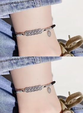 复古五帝钱脚链女红绳纳福本命年情侣编织绳足链铜钱币脚环潮男女