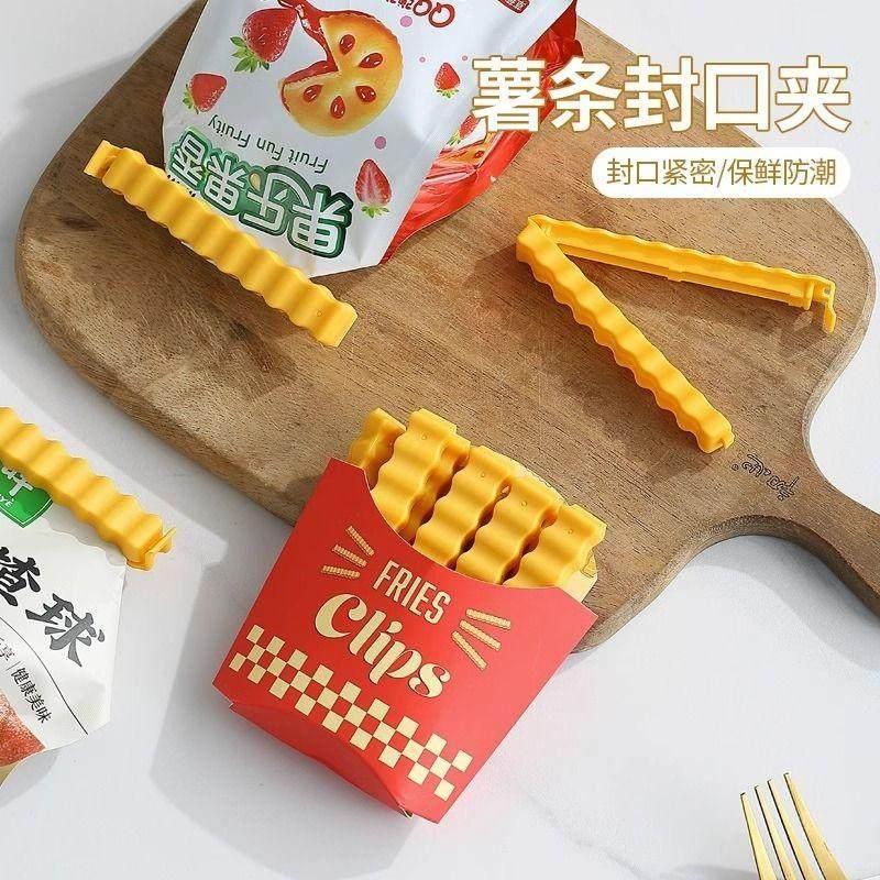 薯条密封夹可爱可磁吸冰箱上零食袋食物调料封口夹夹子食品收纳,淘宝优惠券,粉丝福利购,淘宝优惠卷
